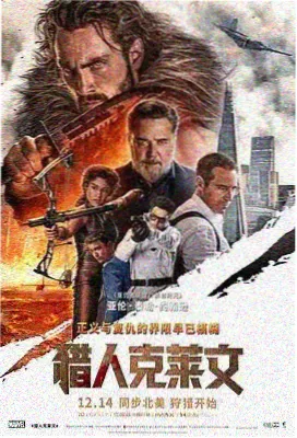 小姐 影片海报